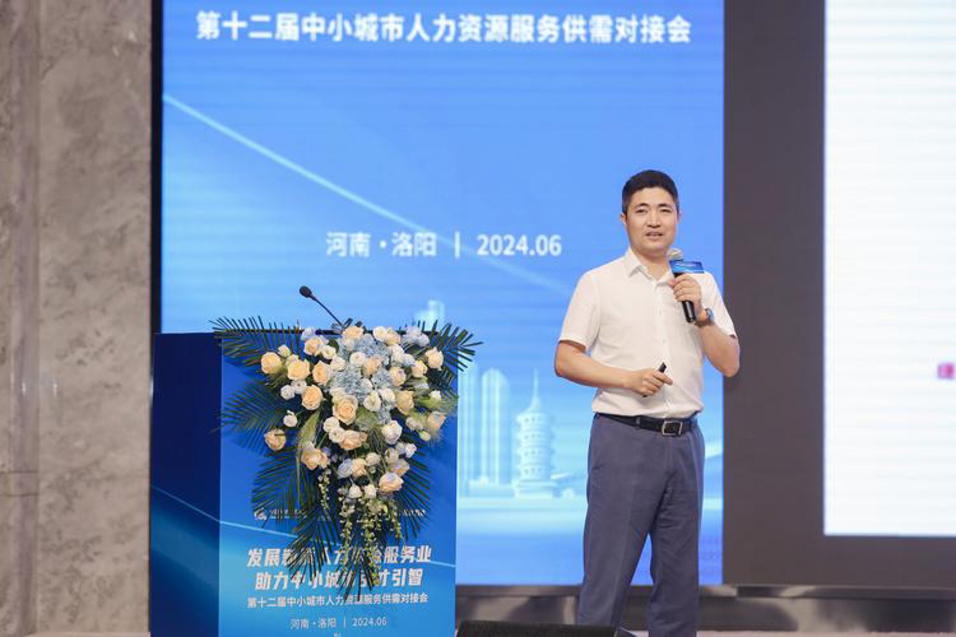 吉林开发区报表